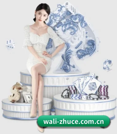 瓦力注册 APP 界面